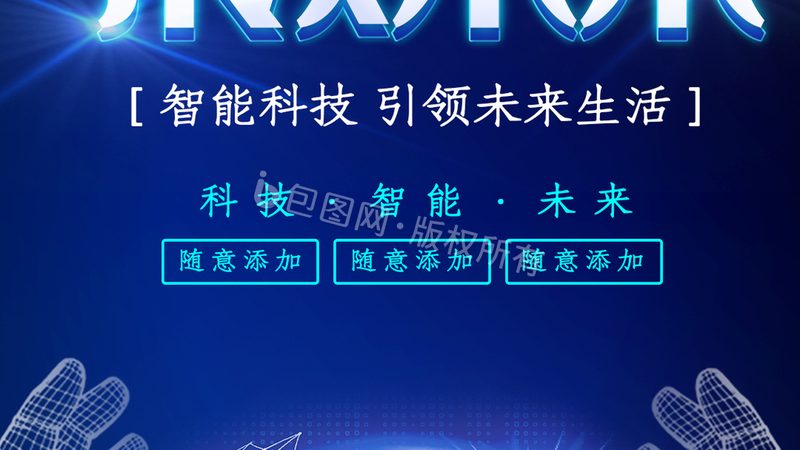 物联网平台技术选型：如何从纷繁复杂中找到最佳方案